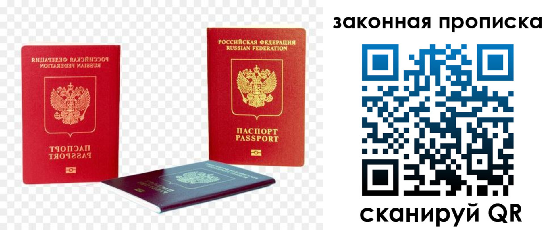 форма 3 в Крымске
